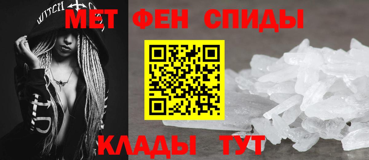 АМФ Premium  АМФЕТАМИН  Клинцы  Вход с VPN 