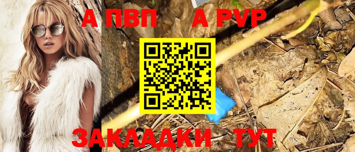 Альфа ПВП СК КРИС  Вход с VPN  A PVP СК  Альфа ПВП VHQ  Клинцы 