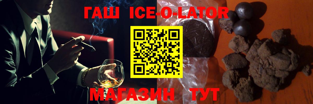 ГАШИШ гарик Клинцы