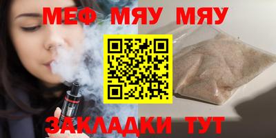 сатива Братск
