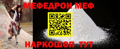кокаин перу Боровичи