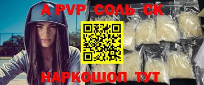 кокаин перу Боровичи