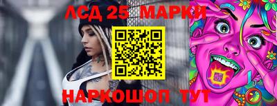 сатива Братск