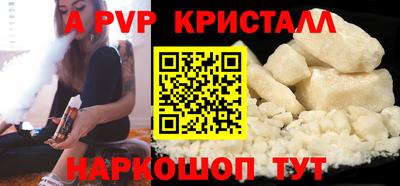 кокаин перу Боровичи