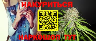 кокаин перу Боровичи