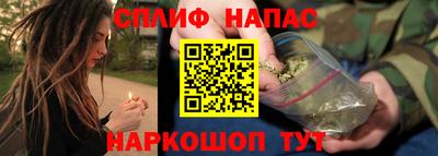 сатива Братск