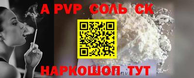 сатива Братск