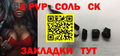 кокаин перу Боровичи
