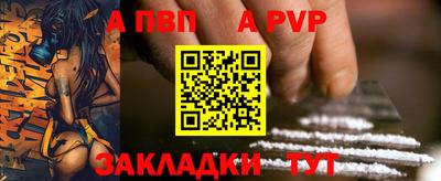 сатива Братск
