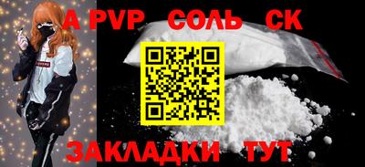 кокаин перу Боровичи