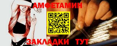 кокаин перу Боровичи