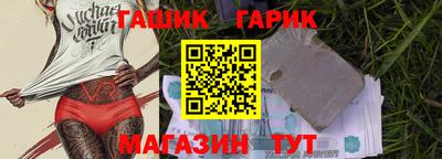 марки lsd Брянск