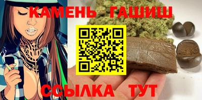 сатива Братск