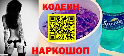 кокаин перу Боровичи