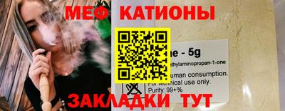сатива Братск