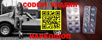 кокаин перу Боровичи