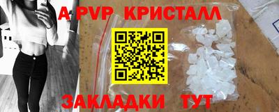 сатива Братск