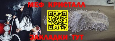 сатива Братск