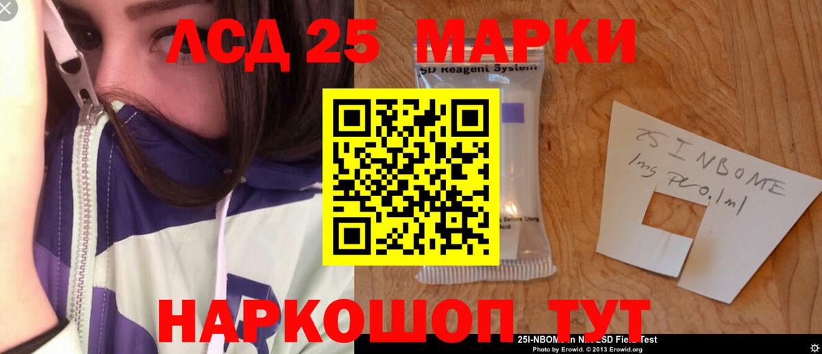 ЛСД экстази ecstasy  Вход с VPN  Клинцы 