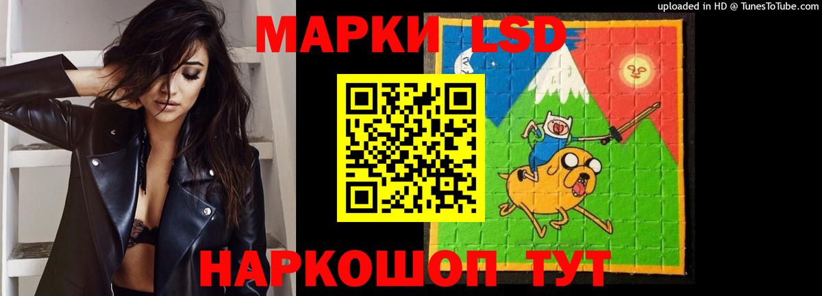 Лсд 25 экстази кислота Клинцы