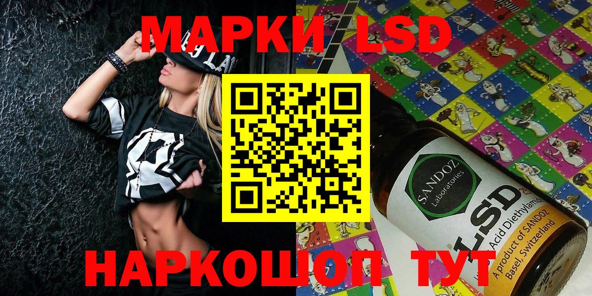 Клинцы  Марки N-bome 1,5мг  Марки NBOMe  Вход с VPN 